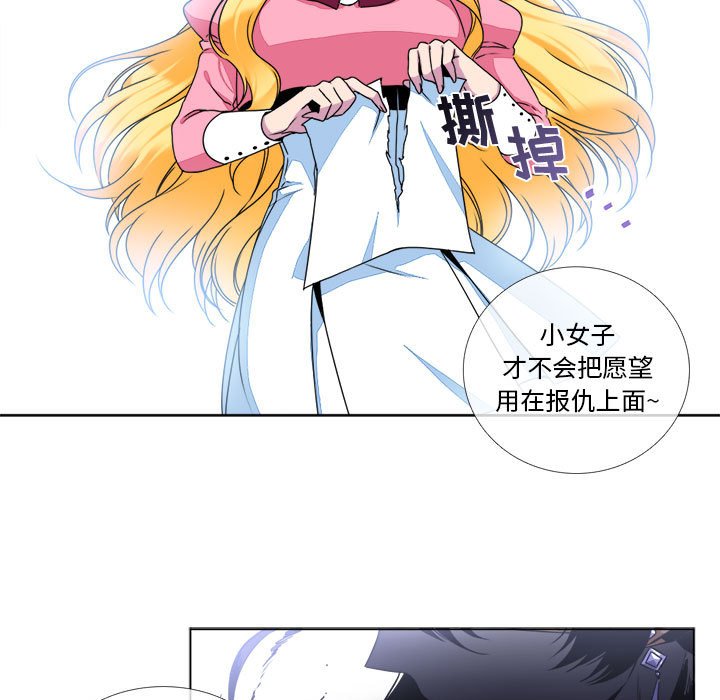 第10話 - 第57张
