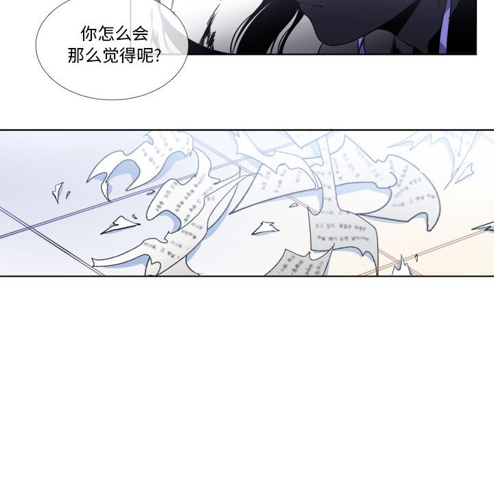 第10話 - 第58张