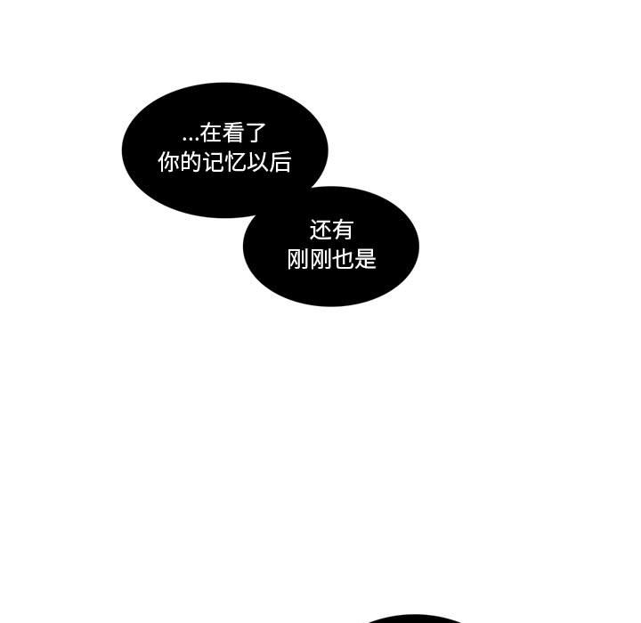 第10話 - 第59张