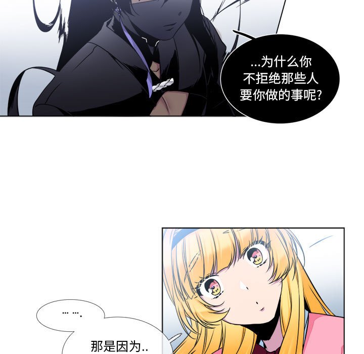 第10話 - 第61张