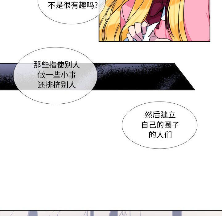 第10話 - 第62张