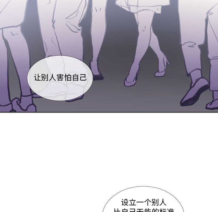 第10話 - 第63张