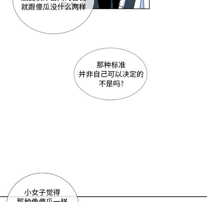 第10話 - 第65张