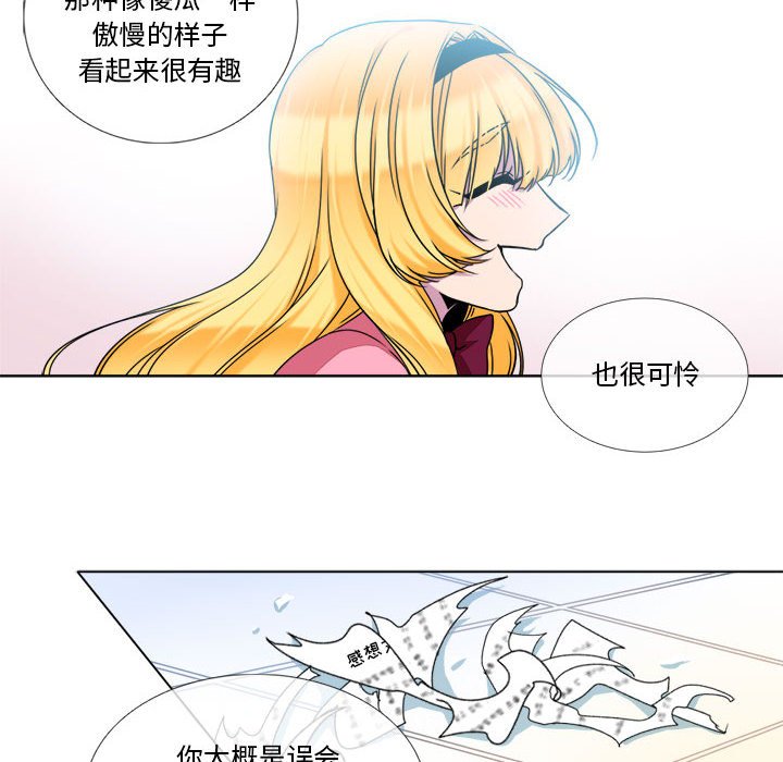 第10話 - 第66张