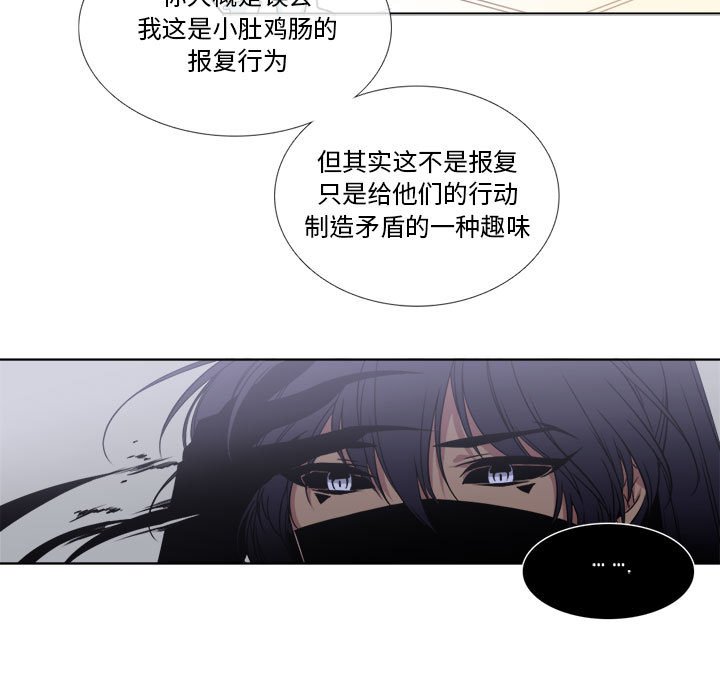 第10話 - 第67张