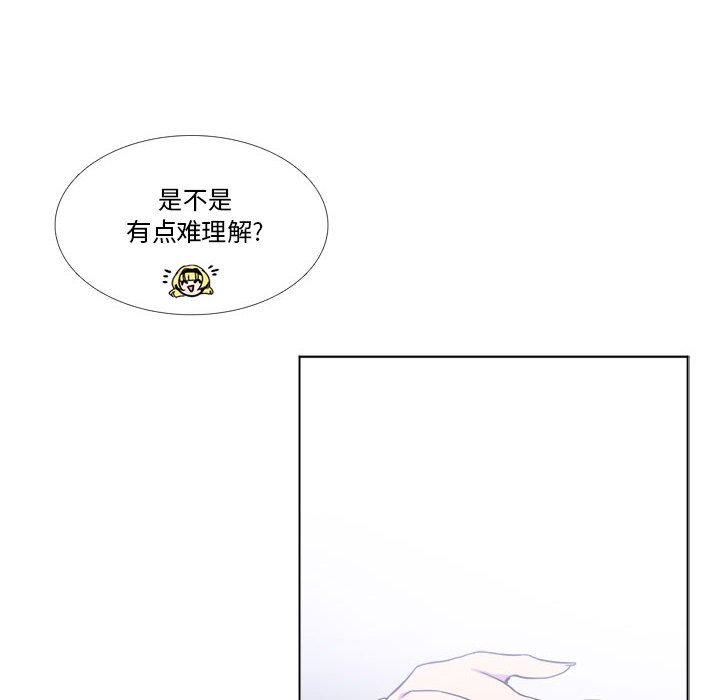第10話 - 第68张