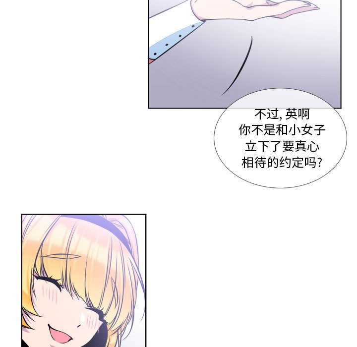 第10話 - 第69张
