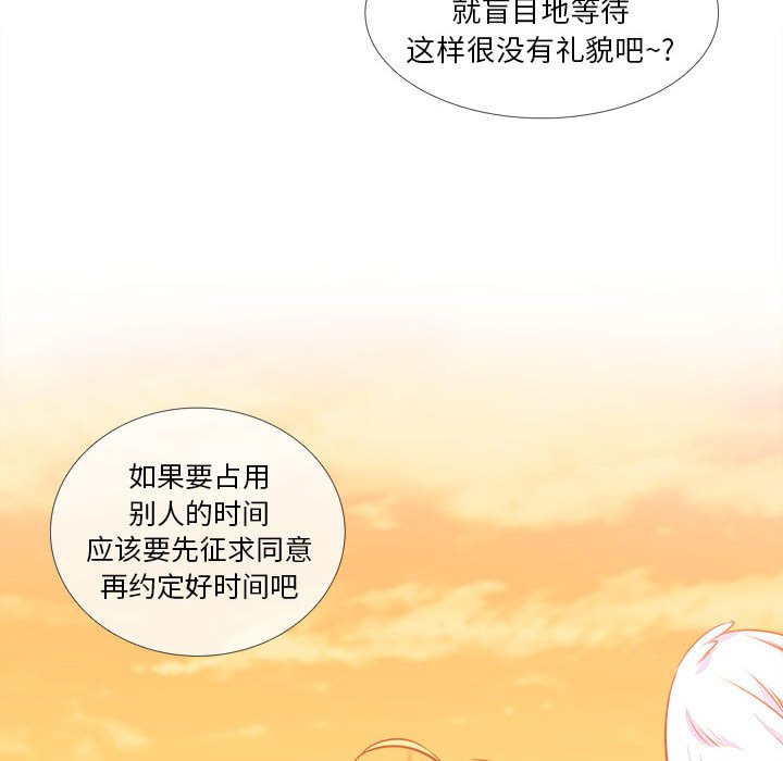 第10話 - 第7张