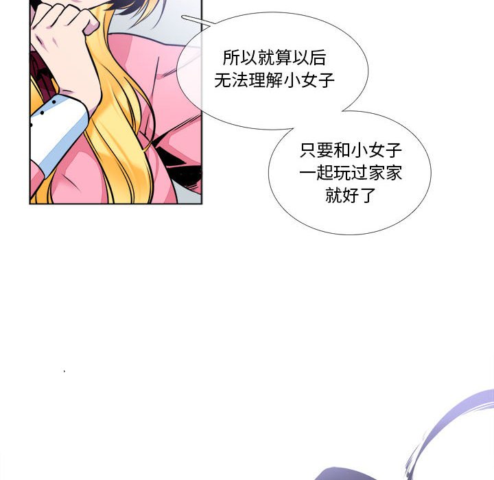第10話 - 第70张