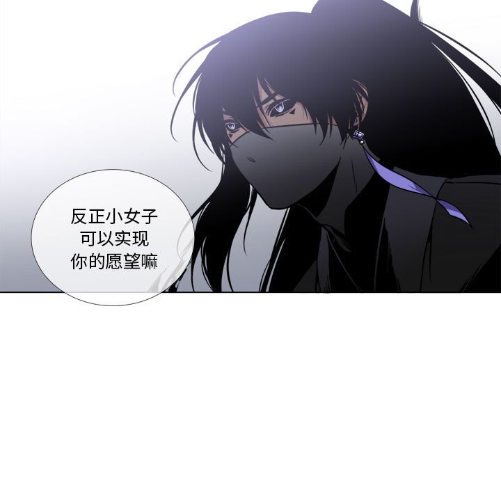 第10話 - 第71张