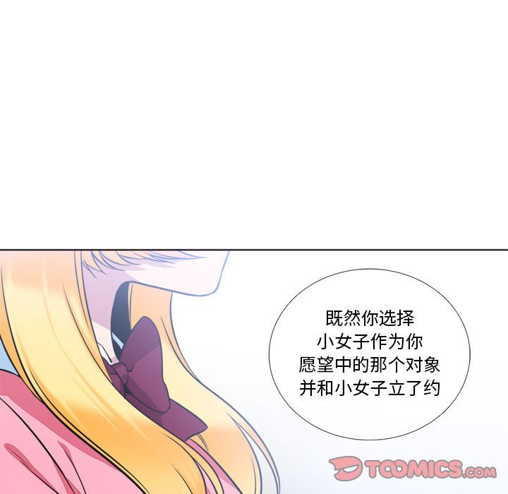 第10話 - 第73张