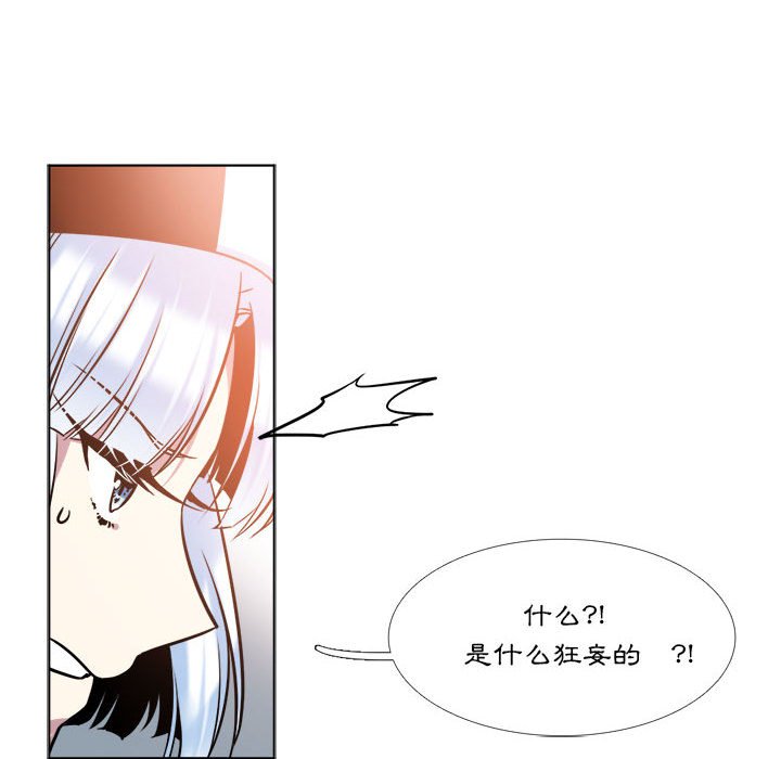 第10話 - 第9张