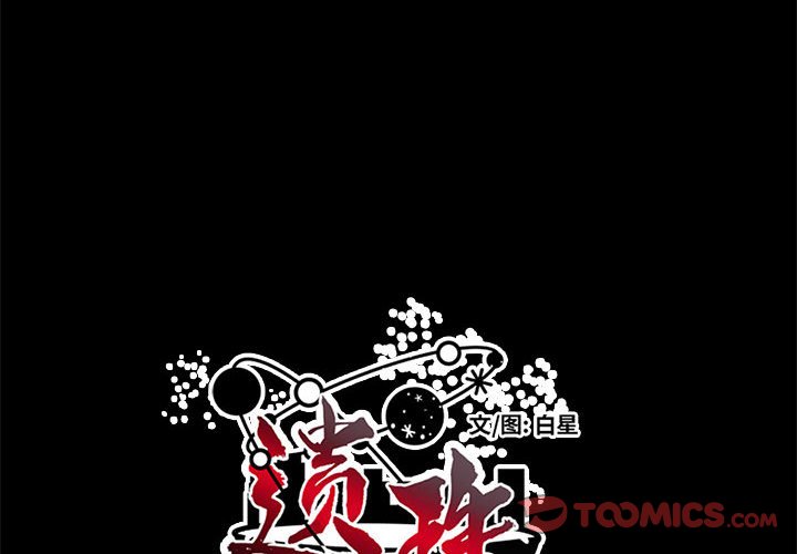 第11話 - 第1张