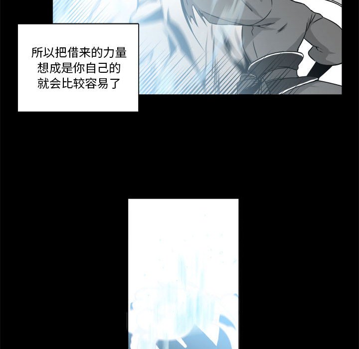 第11話 - 第11张