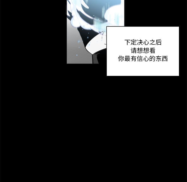 第11話 - 第12张