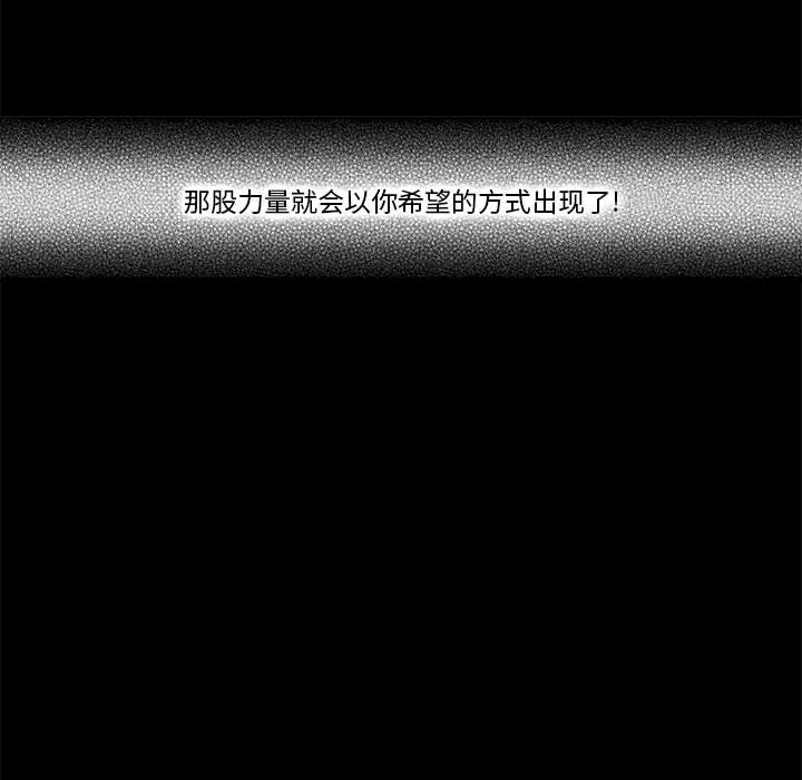 第11話 - 第14张