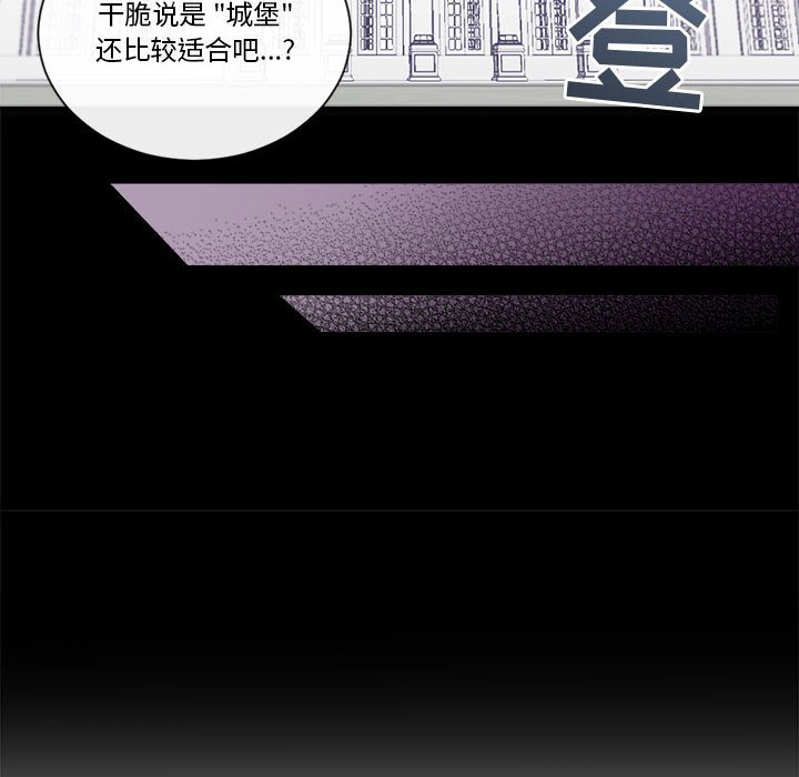 第11話 - 第19张