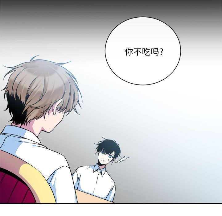 第11話 - 第20张