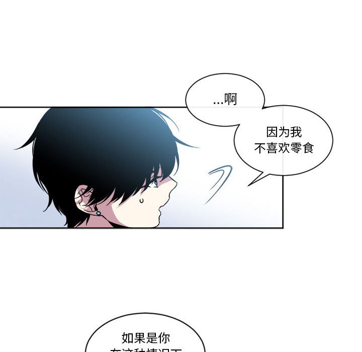 第11話 - 第21张