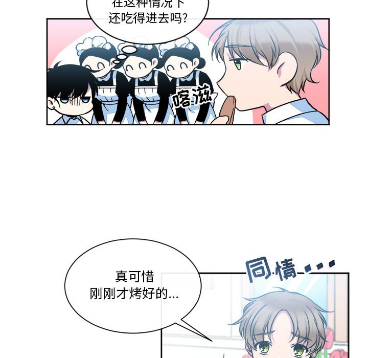 第11話 - 第22张