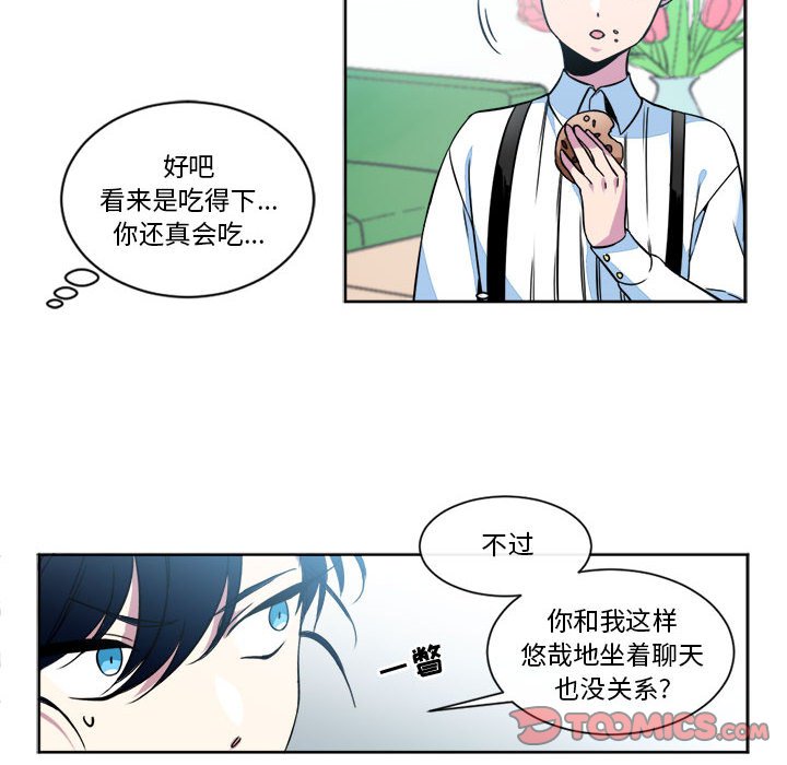 第11話 - 第23张