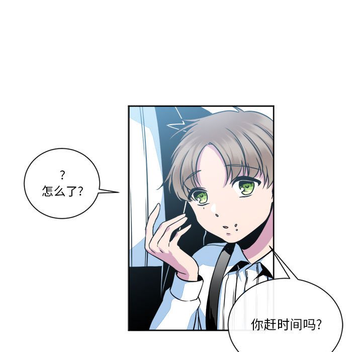 第11話 - 第24张