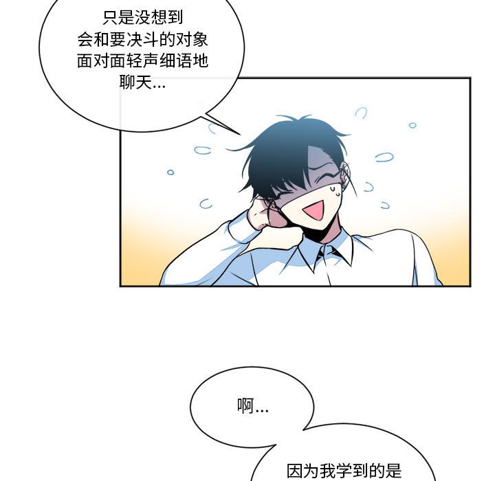第11話 - 第26张
