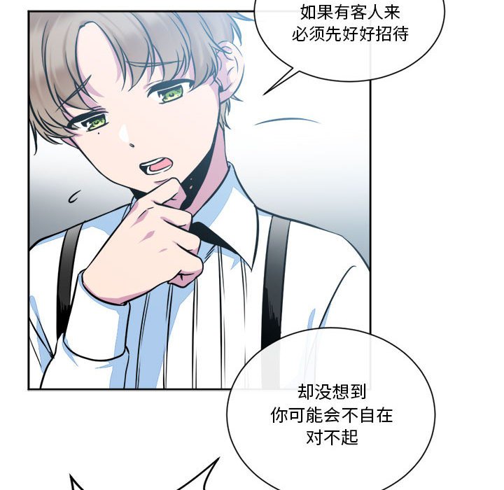 第11話 - 第27张