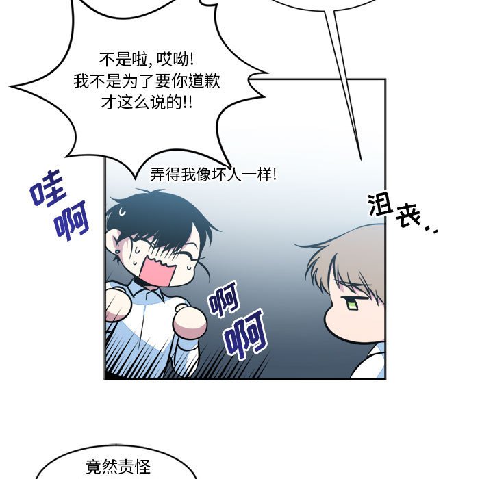 第11話 - 第28张