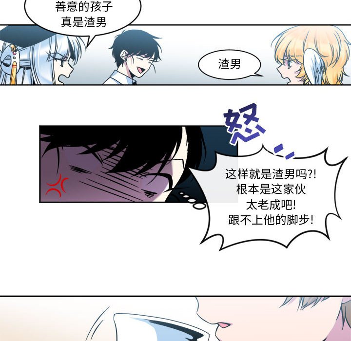 第11話 - 第29张