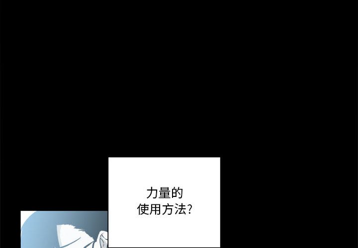 第11話 - 第3张