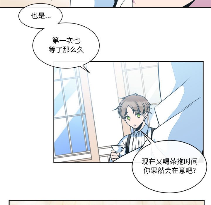 第11話 - 第30张
