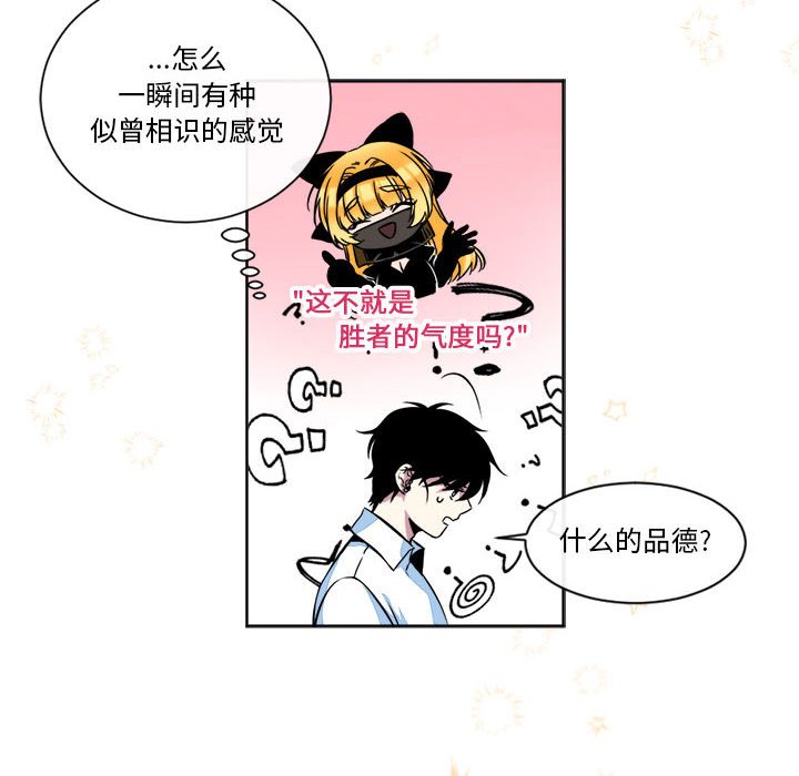 第11話 - 第33张