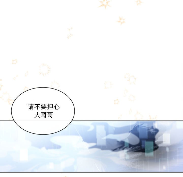 第11話 - 第34张