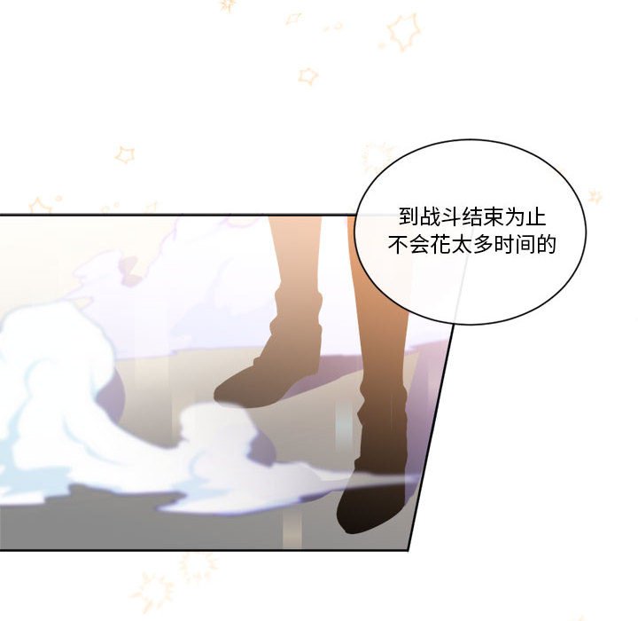 第11話 - 第35张