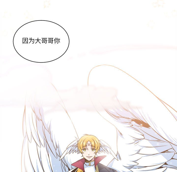 第11話 - 第36张