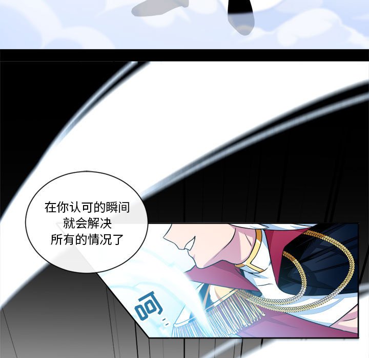 第11話 - 第38张