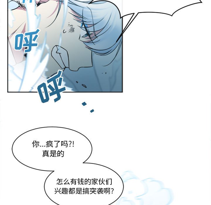 第11話 - 第42张