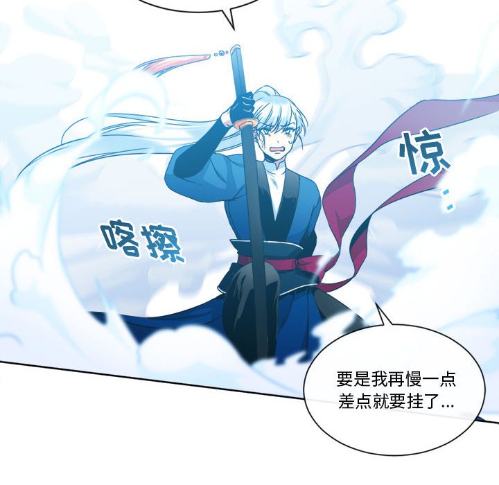 第11話 - 第43张