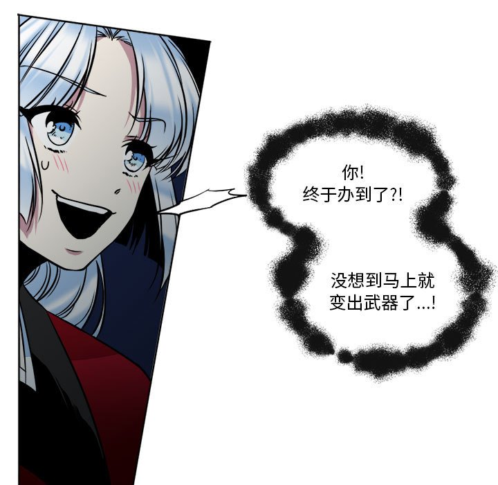 第11話 - 第44张