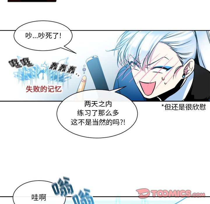 第11話 - 第45张