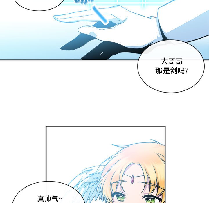 第11話 - 第46张