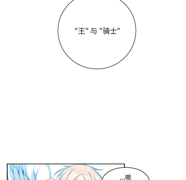 第11話 - 第48张