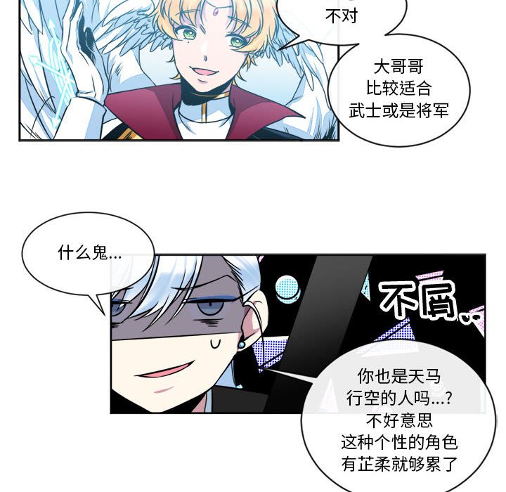 第11話 - 第49张