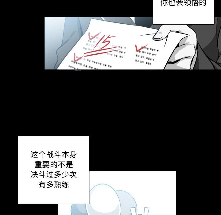第11話 - 第5张