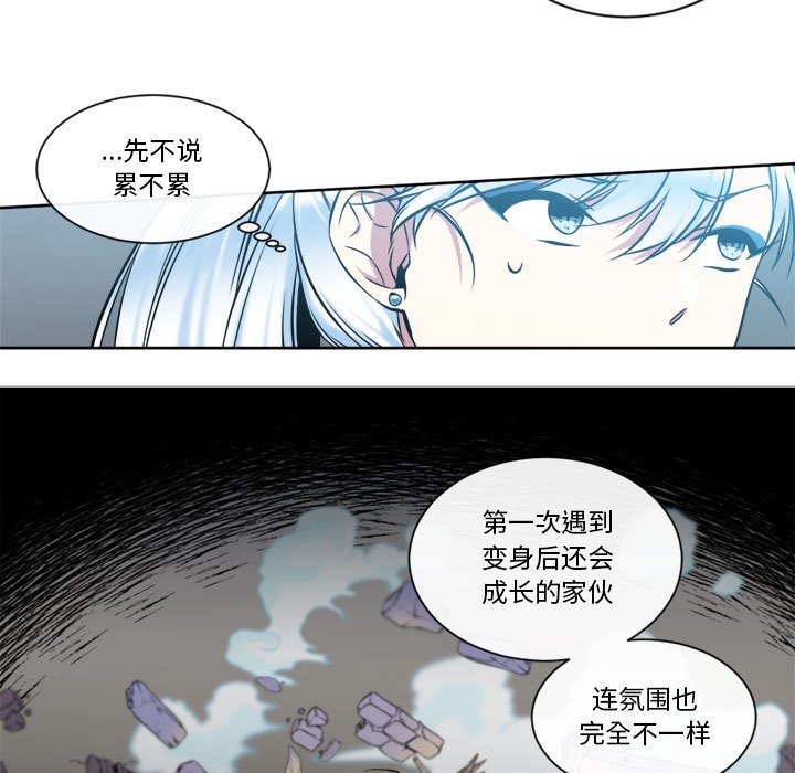 第11話 - 第50张