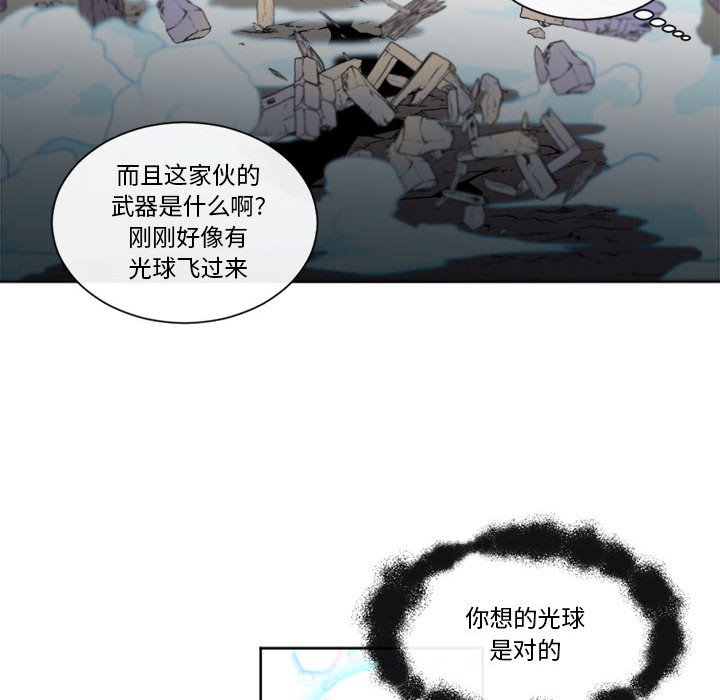 第11話 - 第51张