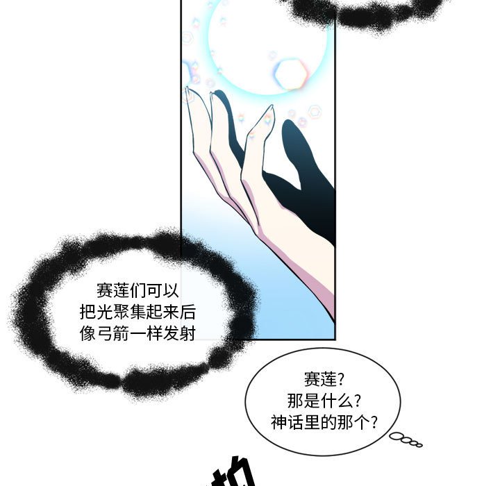 第11話 - 第52张