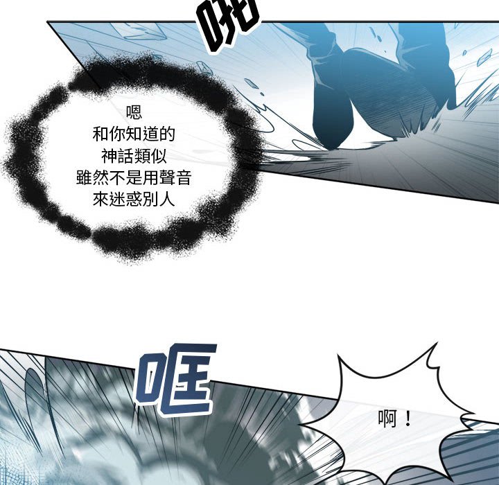 第11話 - 第53张