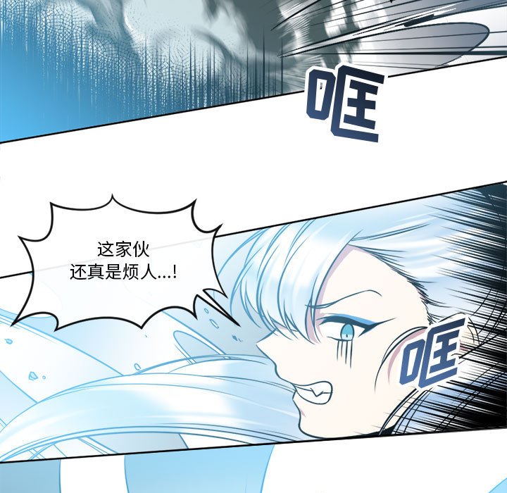 第11話 - 第54张